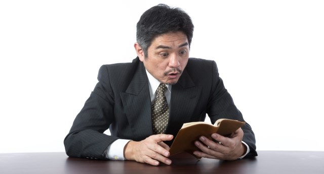 申込みに必要なもの